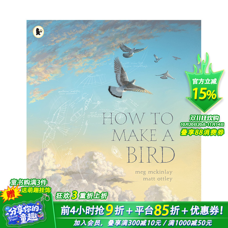 【预售】英文原版 如何制作一只鸟How to Make a Bird 儿童英语艺术插画绘本平装 3岁+ 进口图书 善优童书