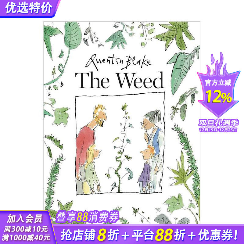 种子 THE WEED 原版英