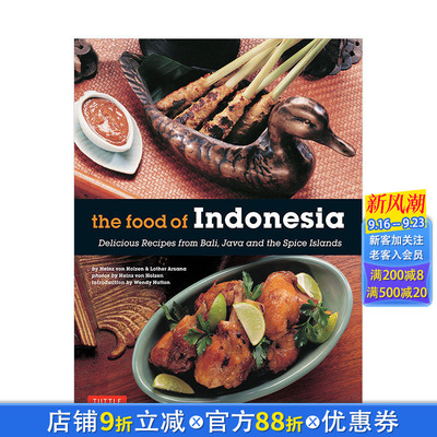 【现货】印度尼西亚美食食谱 79道印尼菜烹饪餐单 Food of Indonesia英文原版进口图书 辛辣巴东爪哇巴厘岛龙目岛沙爹