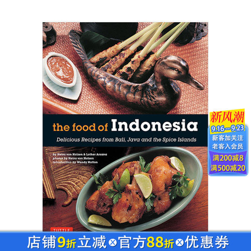 【预售】印度尼西亚美食食谱 79道印尼菜烹饪餐单 Food of Indonesia英文原版进口图书 辛辣巴东爪哇巴厘岛龙目岛沙爹