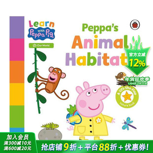 【预售】和小猪佩奇一起学：佩奇的动物栖息地 【Learn with Peppa】Peppa's Animal Habitats 英文儿童插画故事绘本 进口童书