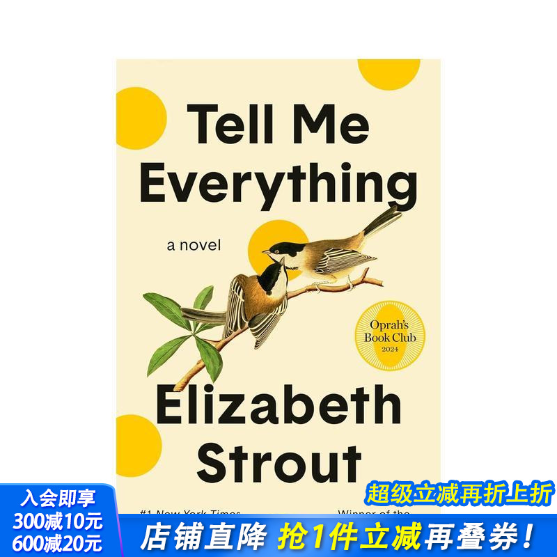 【普利策奖得主伊丽莎白·斯特劳