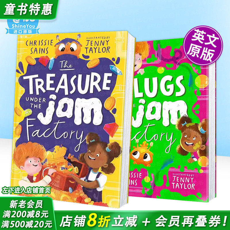 【现货多册选拍】果酱工厂下的宝藏/鼻涕虫入侵果酱工厂 The Treasure Under the Jam Factory 英文儿童桥梁章节故事书 拓展阅读