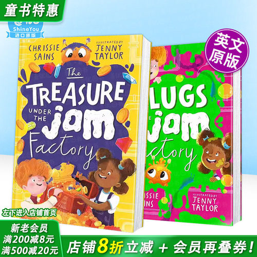 【现货多册选拍】果酱工厂下的宝藏/鼻涕虫入侵果酱工厂 The Treasure Under the Jam Factory 英文儿童桥梁章节故事书 拓展阅读