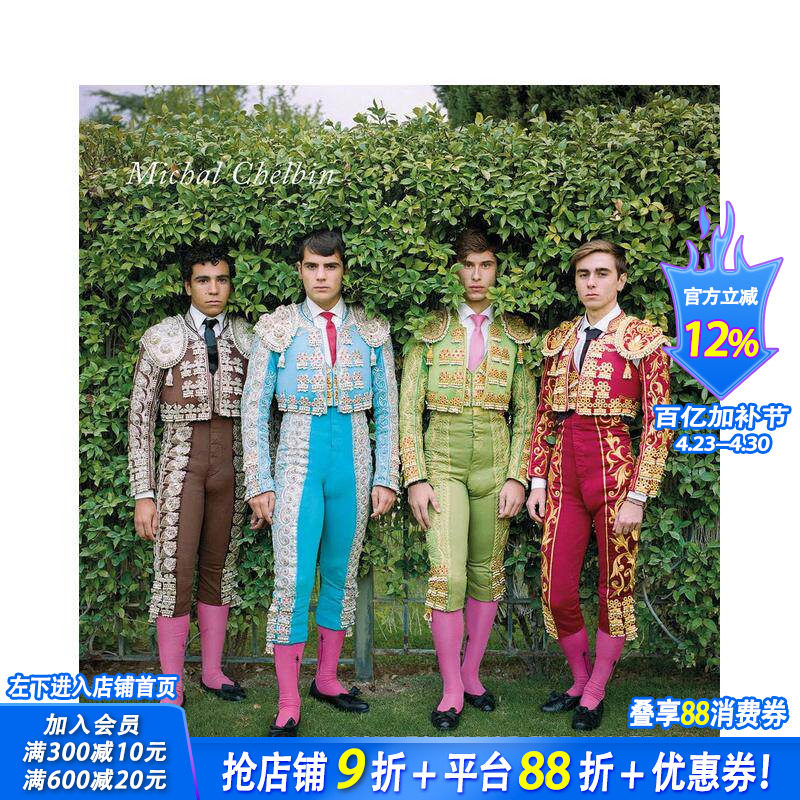 【预售】Michal Chelbin：如何跳华尔兹 Michal Chelbin: How to Dance the Waltz 原版英文摄影作品集 正版进口书