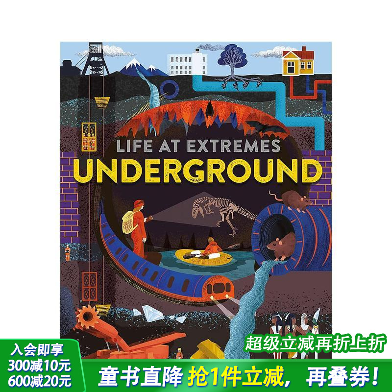 地下 Underground