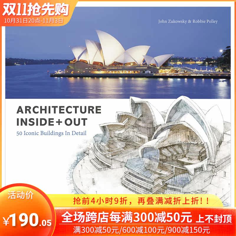 【现货】【T&H】Architecture Inside Out 建筑内外:50个标志性建筑细节 英文原版 建筑设计艺术图书怎么样,好用不?