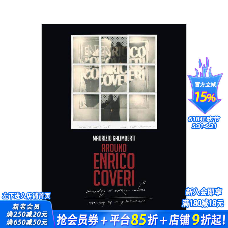 【预售】毛里齐奥?加利姆贝蒂：恩里科?科韦里周边 Maurizio Galimberti : Around Enrico Coveri 英文摄影作品集商业 正版进口书