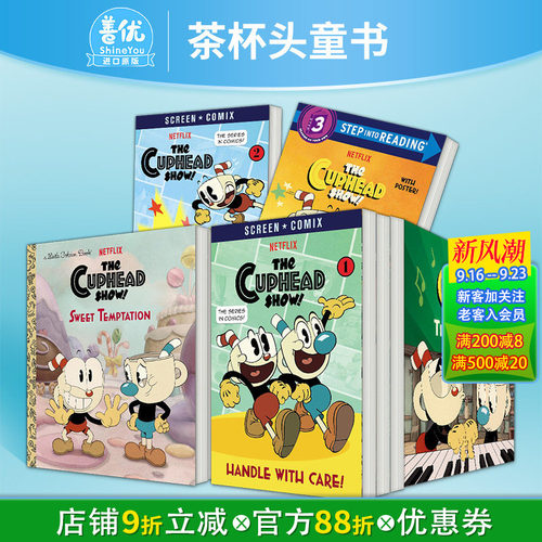 【现货多册选拍】茶杯头儿童漫画/绘本 Cuphead Volume Comic Capers & Curios Mugman惊险刺激冒险故事英语阅读 英文进口书  6岁+