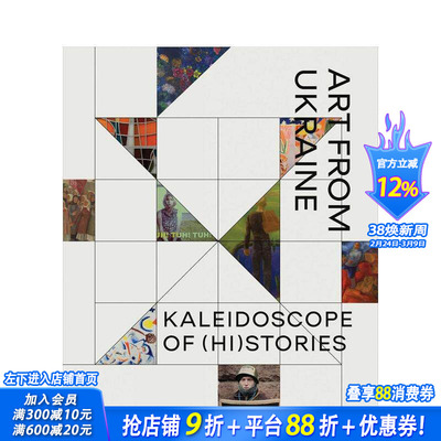 【预售】（历史）故事的万花筒：乌克兰艺术 Kaleidoscope of (Hi)stories - Art from Ukraine 原版英文艺术画册画集 正版进口书