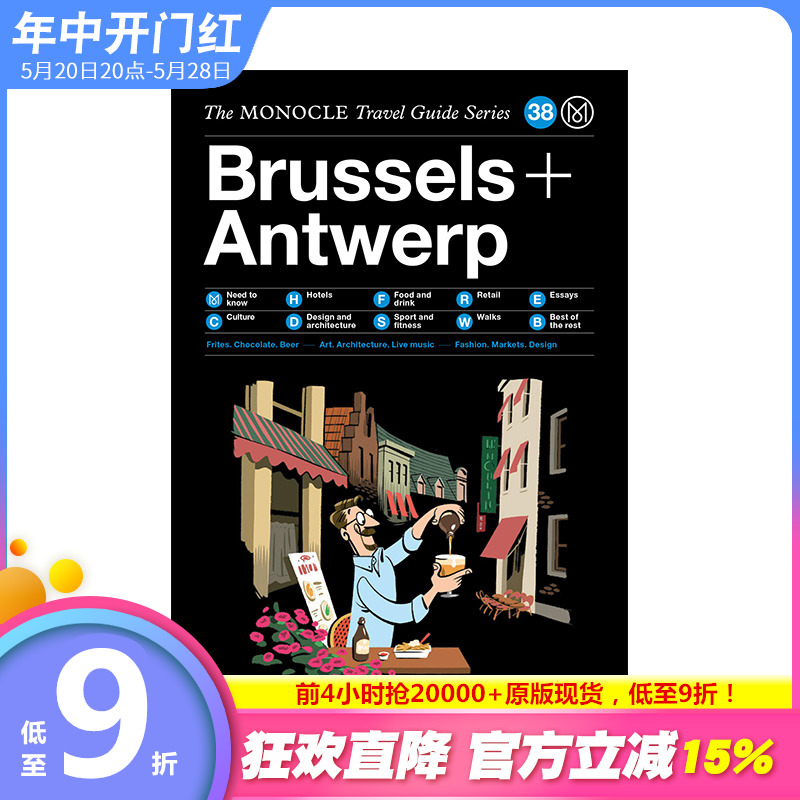 【现货】【Monocle Travel Guide】Monocle旅行指南：Brussels+Antwerp布鲁塞尔+安特卫普