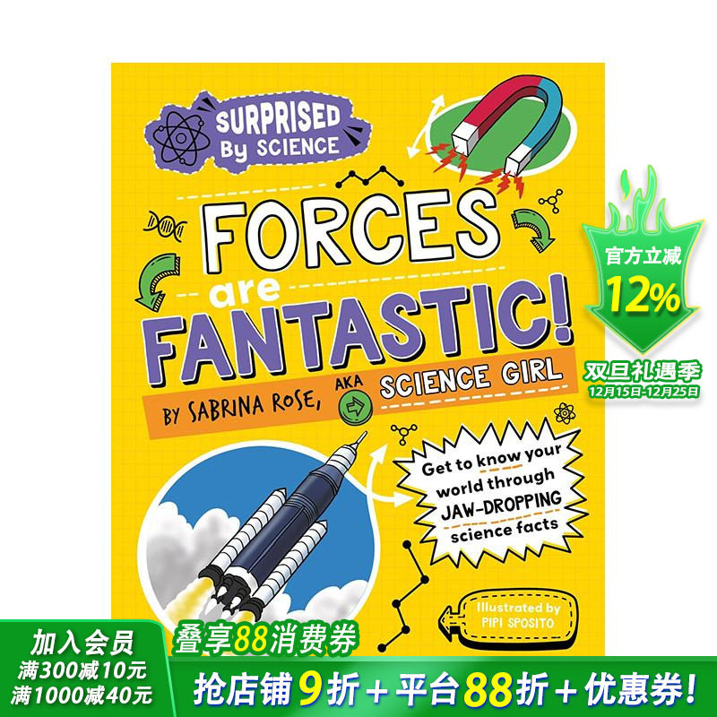 【科学惊奇录】力的奇幻物语 【