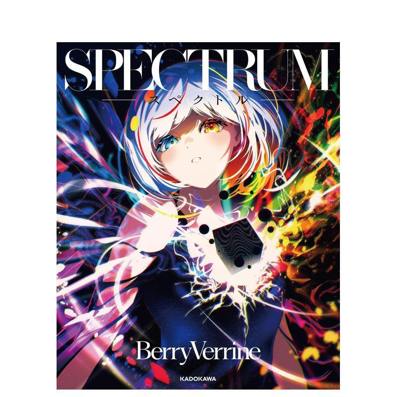 BerryVerrine插画集