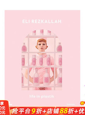 【预售】英文原版 Plastik杂志：我的生活 Life in Plastik 当代艺术画册 正版进口书籍 善优图书