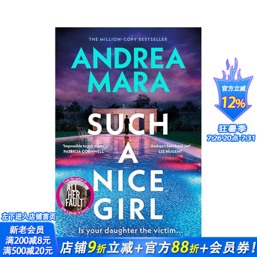 看似无害的女孩 Such a