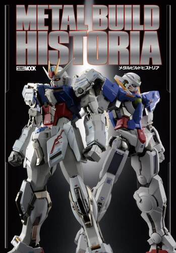【现货】METAL BUILD HISTORIA，MB机动高达模型目录 日文原版 日版进口图书