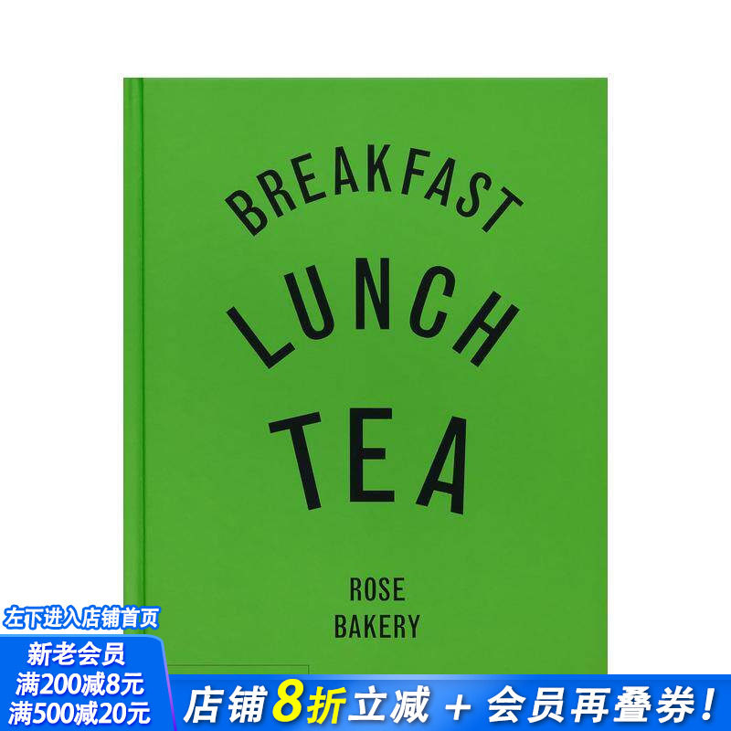 【预售】早餐、午餐、下午茶：罗斯面包店的多样小食 Breakfast， Lunch， Tea 原版英文餐饮生活美食 正版进口书
