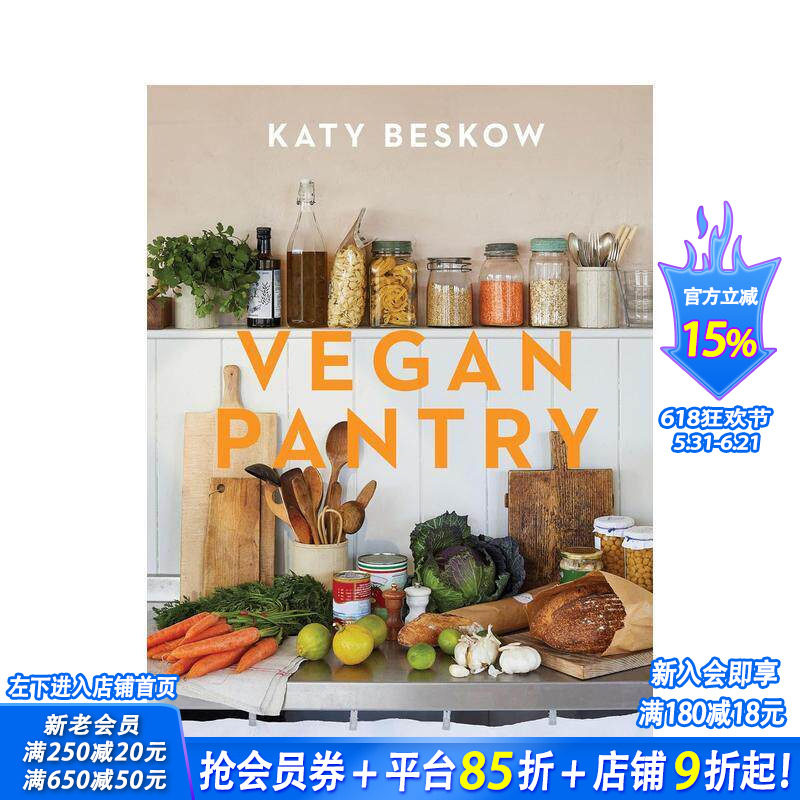 【预售】纯素厨房：100 道全新植物性食谱指南 Vegan Pantry 原版英文餐饮生活美食 健康美味素食 常见食材轻松烹饪 正版进口书