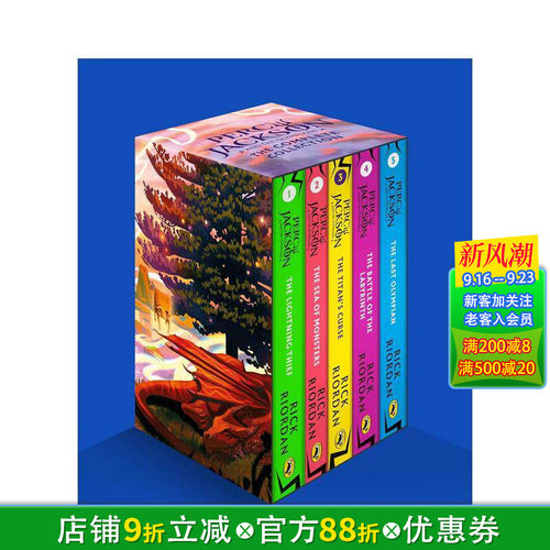 波西&middot;杰克逊与奥林匹亚众神 5