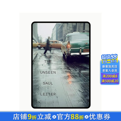 前所未见的索尔&middot;莱特 The