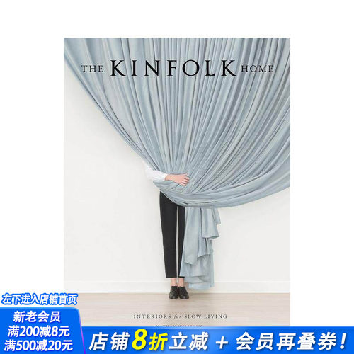 四季杂志 家居特辑 The K