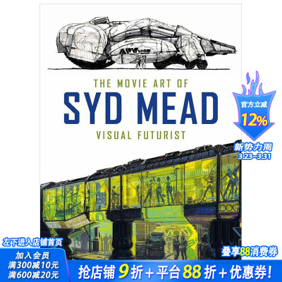 【现货】The Movie Art of Syd Mead 席德·米德的电影艺术：视觉未来派