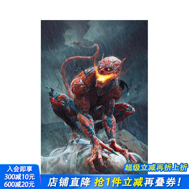 红魔 卷2：先天/教养 RED