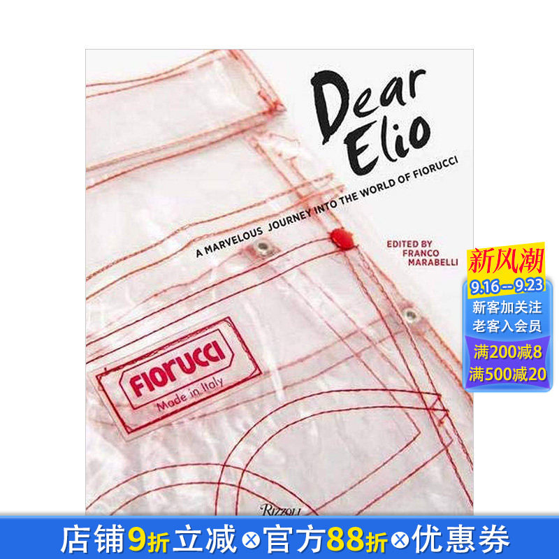 【现货】意大利设计师埃里奥·菲奥鲁奇:芙蓉天使 Dear Elio Fiorucci 英文原版时尚服装设计品牌历史进口图书画册