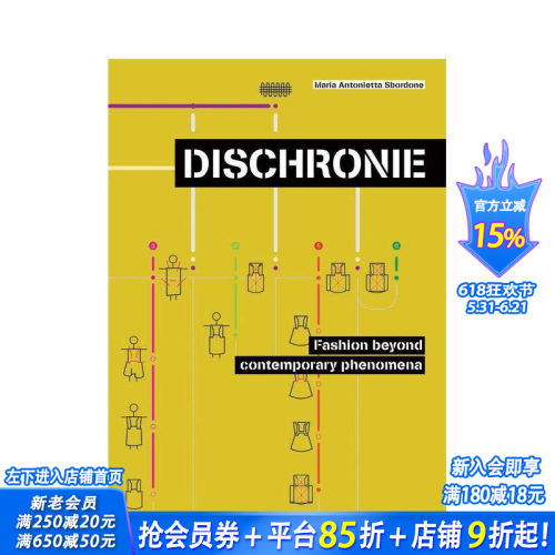 【现货】*越当代现象的时尚Dischronie:Fashion beyond contemporary phenomena 英文原版服装设计  LIStLab出版