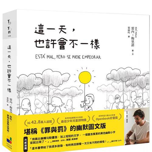这一天，也许会不一样：ESTA