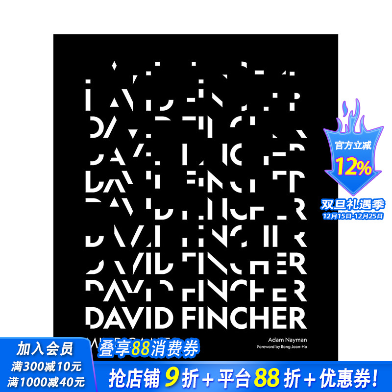 【预售】大卫·芬奇:心理游戏 David Fincher: Mind Games Little White Lies杂志 电影导演作品专业采访分析评论图集书 英文