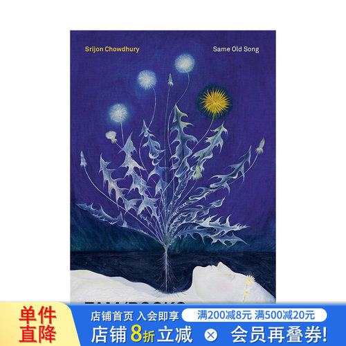 【预售】英文原版 孟加拉国画家Srijon Chowdhury：老歌儿 Srijon Chowdhury: Same Old Song 艺术画册 正版进口书籍 善优图书