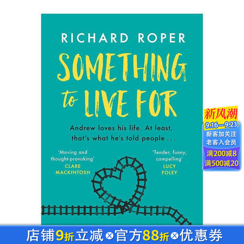 生活的意义 Something