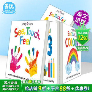 【现货多款选拍】一本感官认知书:观看/触摸/感受+魔法镜子:寻物探索镜面认识自我See, Touch, Feel:Sensory Book英文启蒙互动绘本