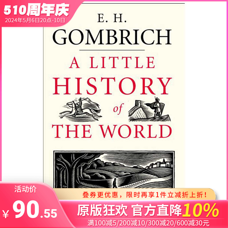 【现货】【耶鲁小史系列】耶鲁世界小史A Little History of the World  人文历史 英文原版正版进口书 书籍/杂志/报纸 原版其它 原图主图