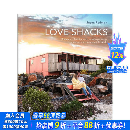 爱之巢 Love Shacks