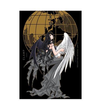 【现货】日版漫画 CLAMP豪华选集 X战记 12 CLAMP PREMIUM COLLECTION X 12 日文漫画书日本原版进口图书 KADOKAWA CLAMP