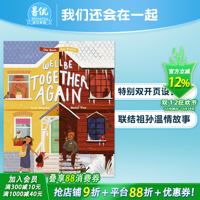 【现货】我们还会在一起We'll Be Together Again 3-6岁温馨亲情故事 英文儿童翻翻绘本 Lucy Menzies插画 Maddy Vian