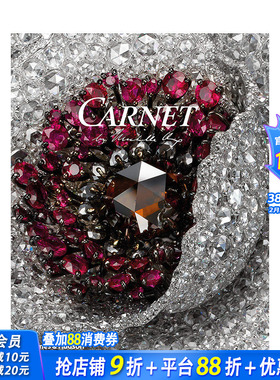 【现货】珠宝品牌卡内特by王幼伦（中文版）Carnet by Michelle Ong (Chinese Edition)英文时尚服装设计 正版进口书籍