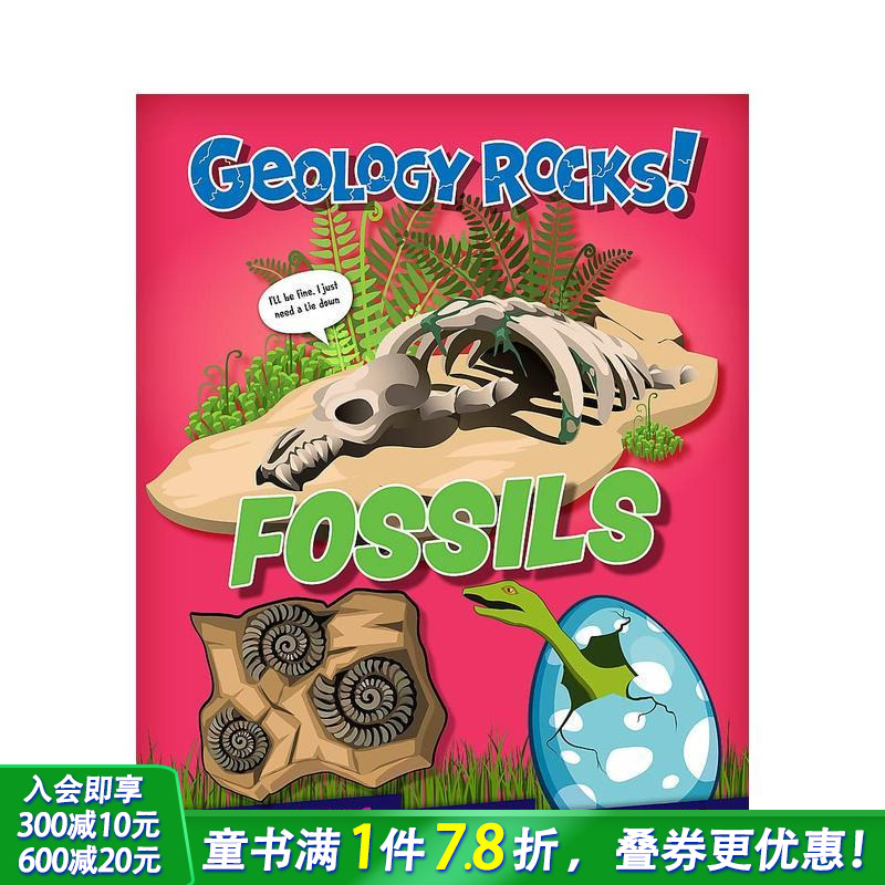 地质岩石：化石 Geology