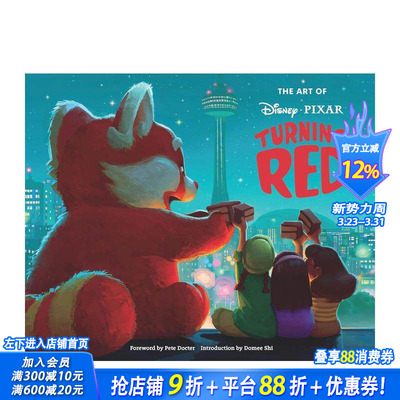 【现货】英文原版 青春变形记的艺术 The Art of Turning Red 英文插画/原画/设定集 正版进口书籍 善优图书