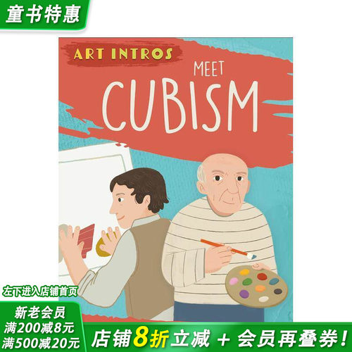 【艺术入门】遇见立体主义 【A