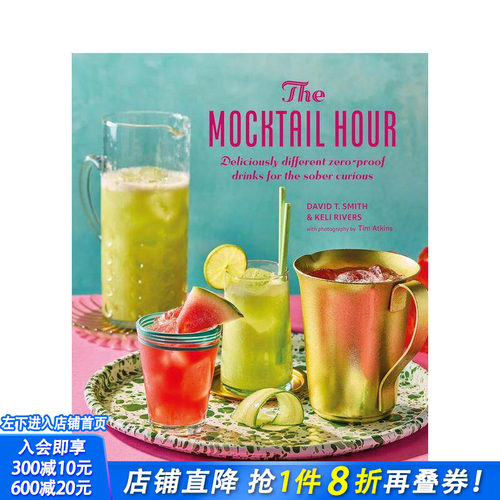无酒精时光：创意零酒精饮品 T