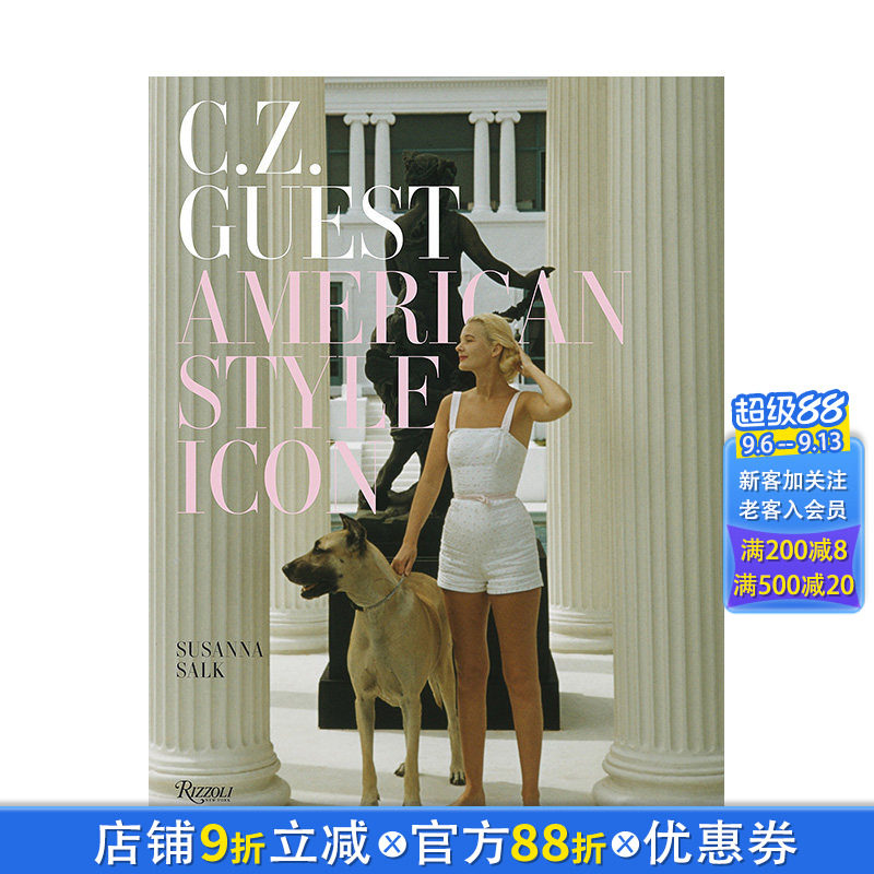 【现货】C.Z. Guest: American Style Icon,美国风格标志房子英文原版 建筑设计 正版进口书籍画册 善优图书
