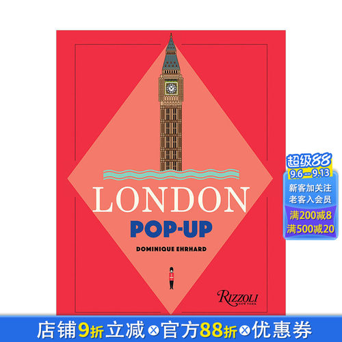 【现货】【Dominique Erhard立体书大师米尼克·艾哈德】London 伦敦立体书