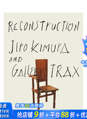 【现货】重建 木村二郎与画廊Trax ReConstruction 木村二郎とギャラリートラックス 原版日文建筑设计 日本正版进口书