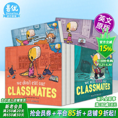 【现货多册选拍】小恐龙佩妮上学记：我们不吃同学等4册 Penelope Rex We Don’t Eat Our Classmates英文儿童插画故事绘本进口书