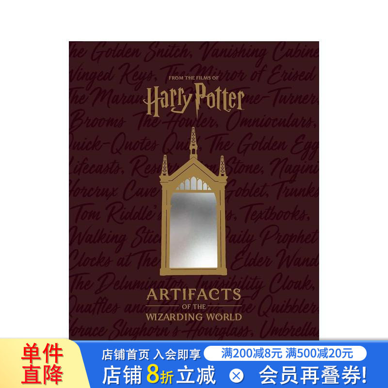 【预售】魔法世界器物志 哈利波特&神奇动物 Artifacts of the Wizarding World 英文艺术插画原画设定集进口书 华纳兄弟官方授权