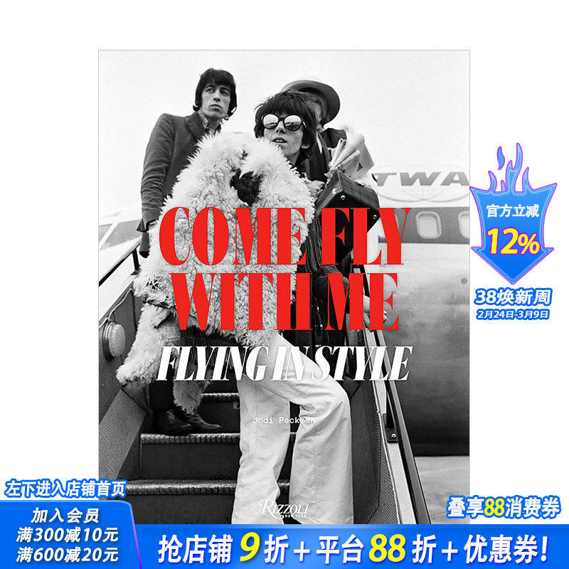 【现货】时尚飞行摄影集 Come Fly with Me：Flying in Style 飞机旅行照片历史 英文原版进口摄影书集