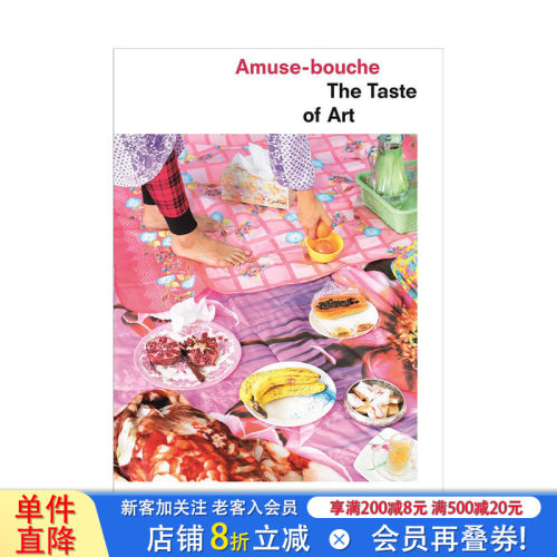 【现货】Amuse-Bouche: The Taste of Art 餐前小点:味觉艺术 艺术评论